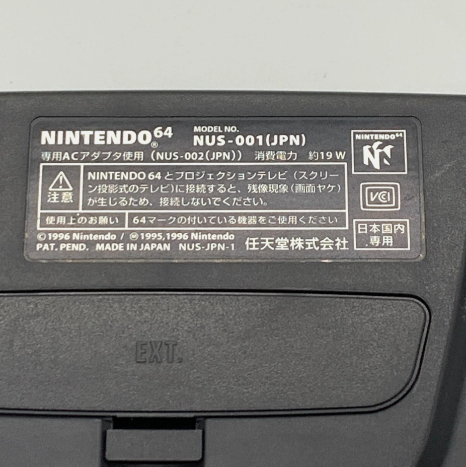 N64 Nintendo 64 Console (JP/US) – Bundle Select