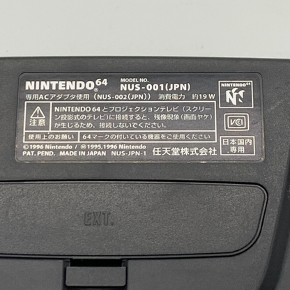 N64 Nintendo 64 Console (JP/US) – Bundle Select